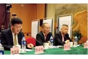 朱舜华会长一行应邀出席中西文化及钟表研讨会